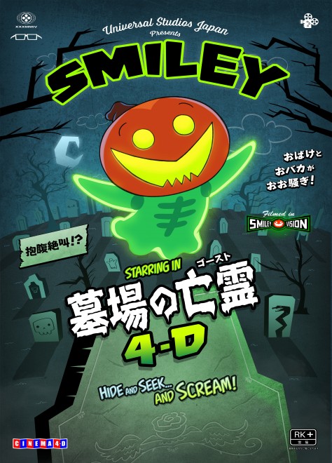 Smiley’s Happy Halloween Greeting introduces a new Chainsaw Man-exclusive devil character roaming the streets for real-world scares.